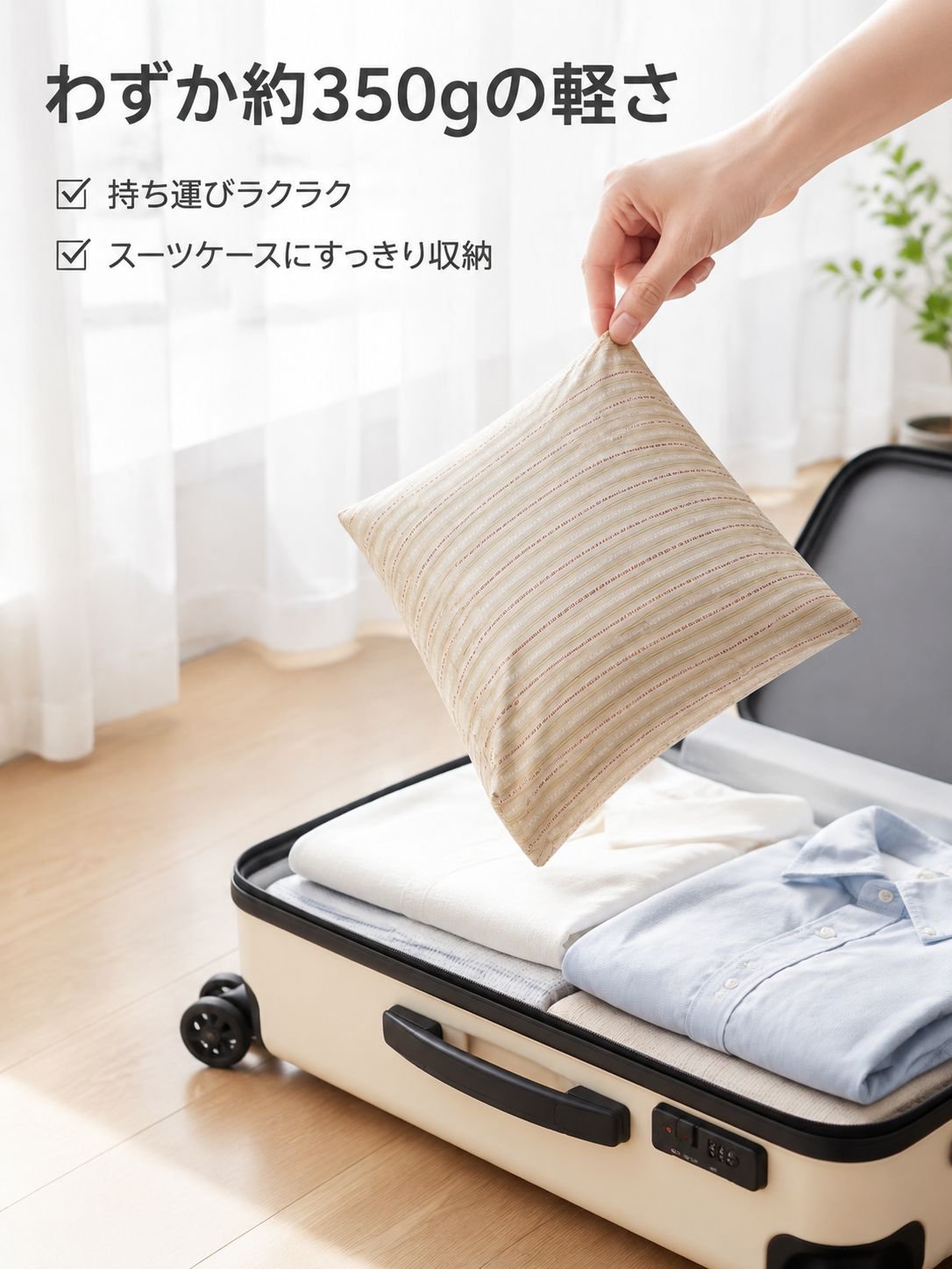 旅行用ネックピロー 睡眠用