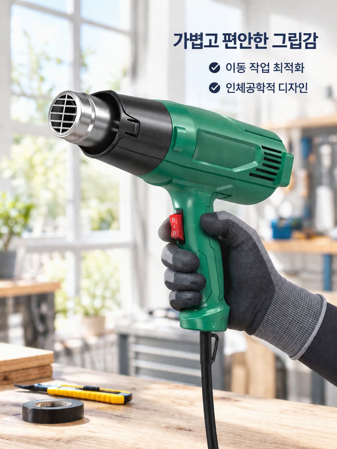 열풍 건 휴대용 산업용 헤어드라이어 건조기