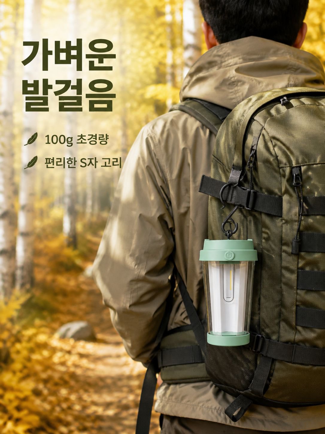 방수 레트로 캠핑 랜턴