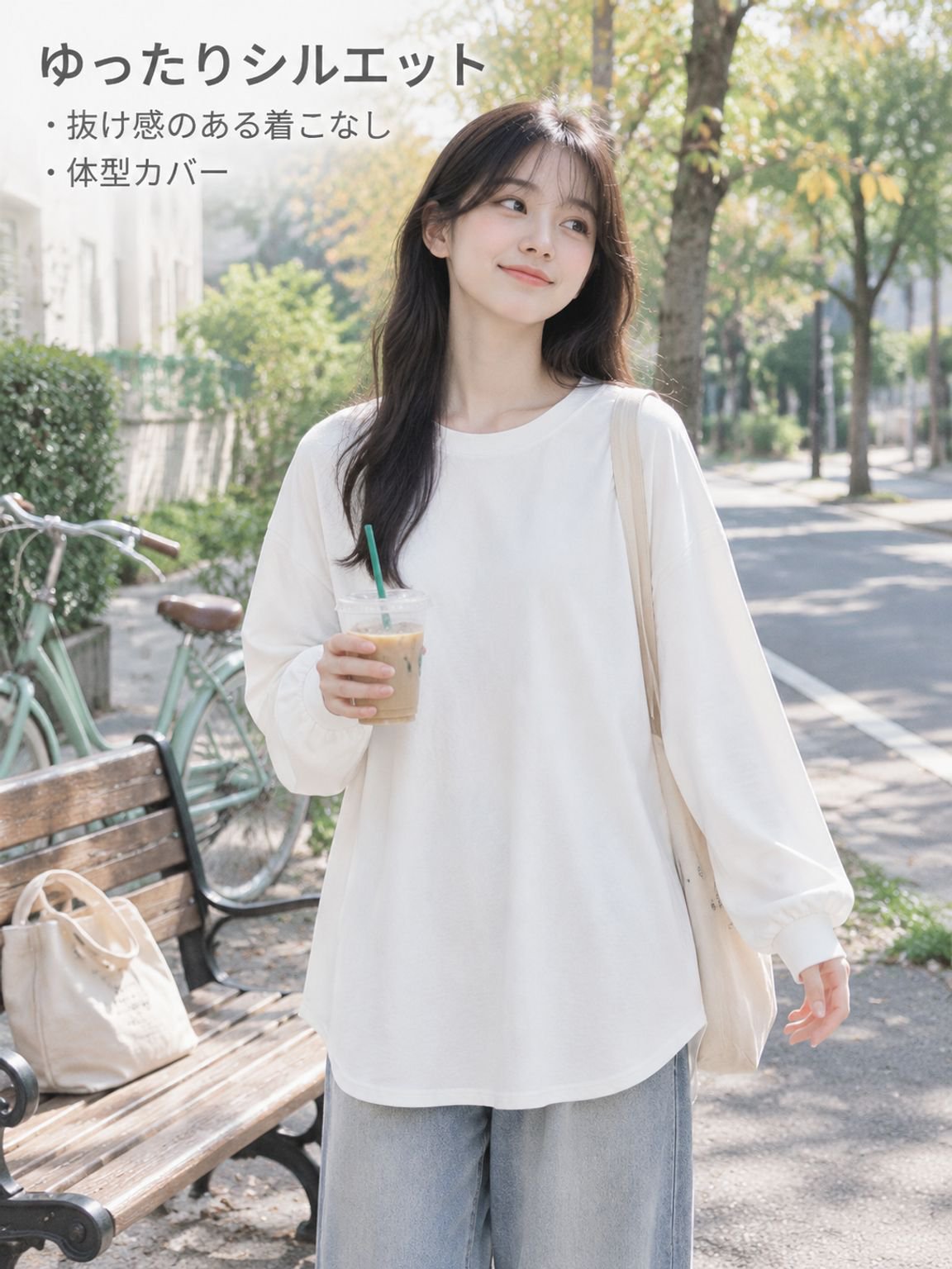 長袖Tシャツ