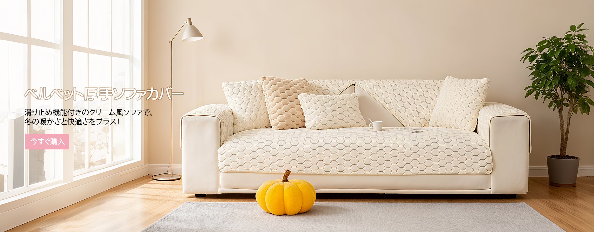  高品質低価格のオンラインショップ