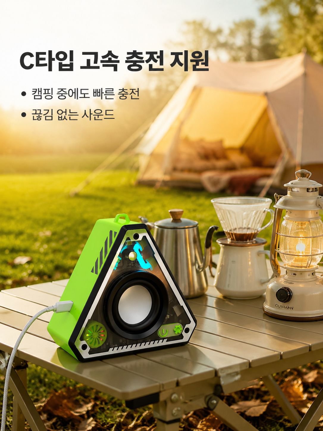 실내 인테리어와 잘 어울리는 블루투스 스피커