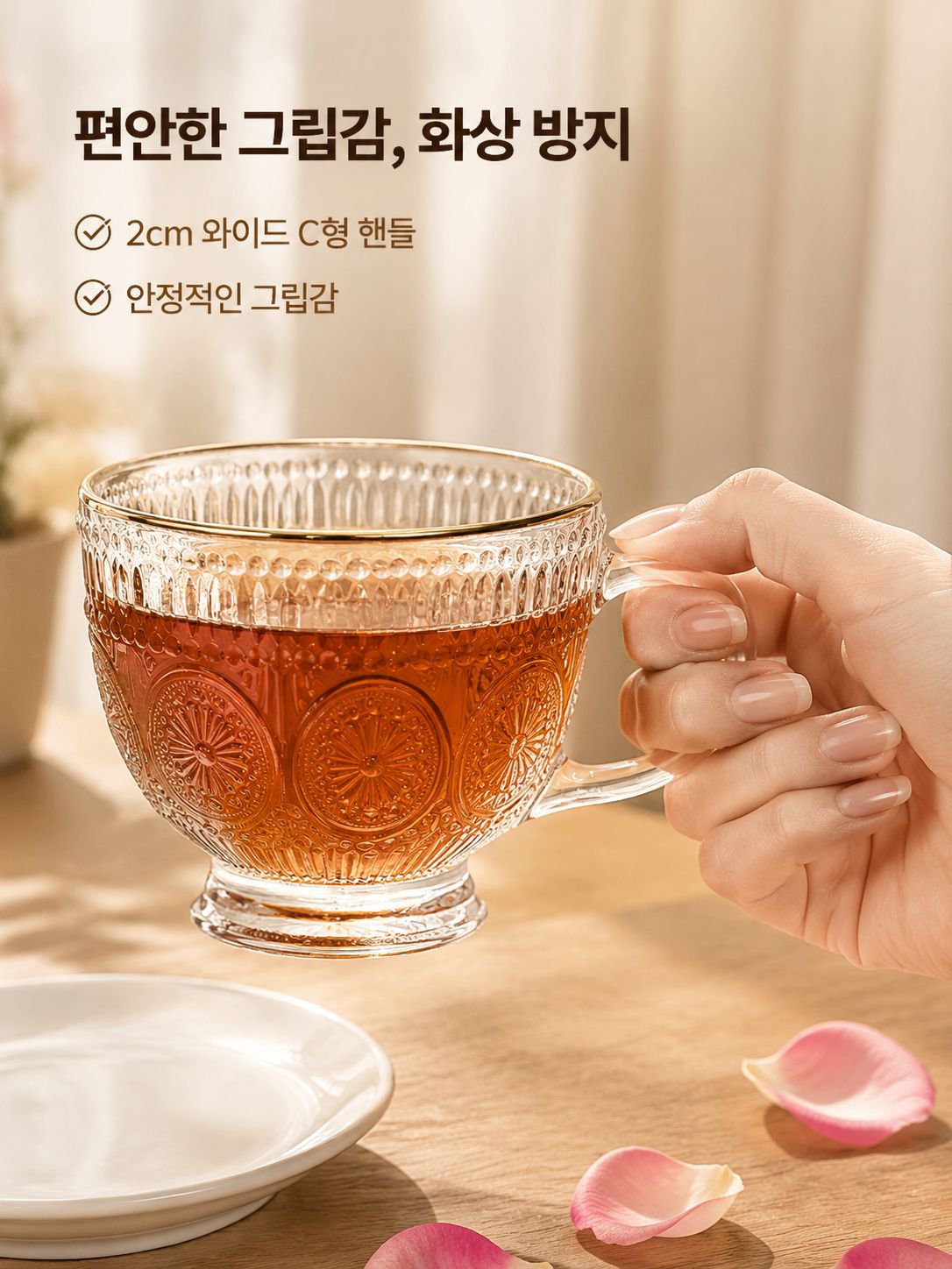 투명 유리 가정용 머그컵