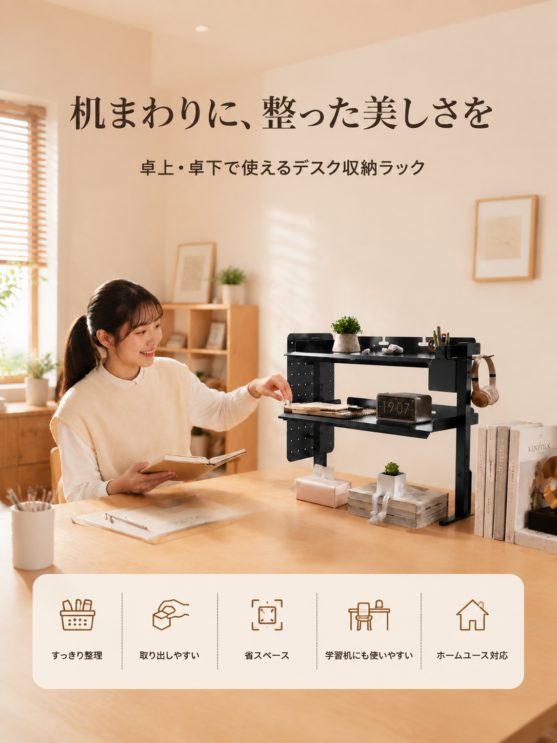 毎日の暮らしを彩る生活小物｜高品質を低価格で,プロ仕様のクリーナー＆掃除グッズ｜除菌・時短ケア,作業を支える工具と金属パーツ｜耐久性と精度重視