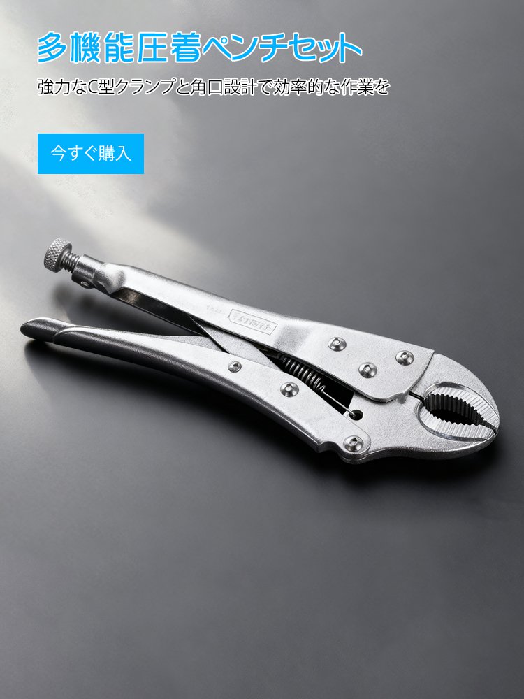 オンラインストア