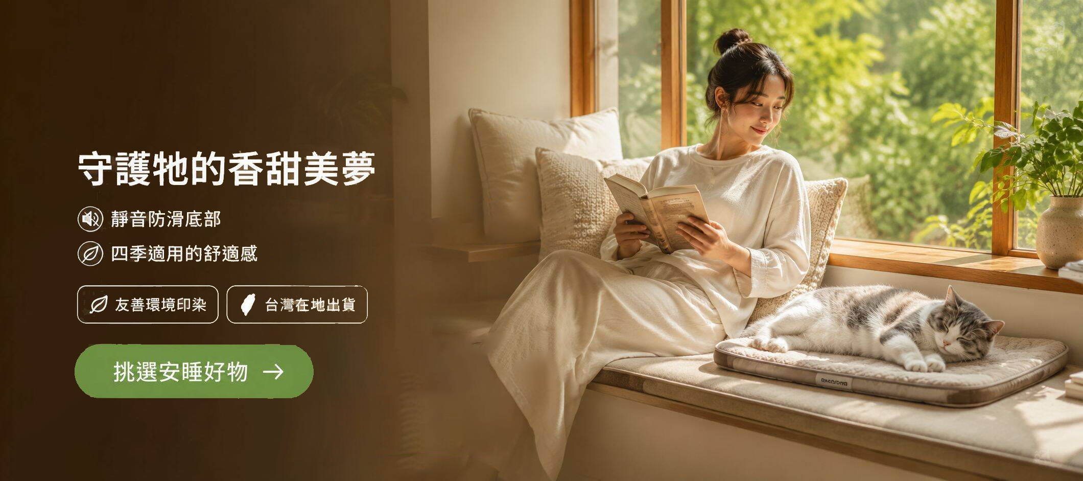 線上購物商城