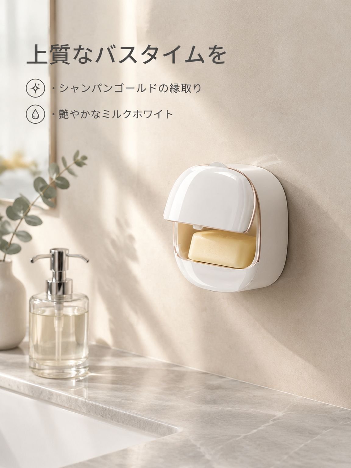 壁掛け式かわいい石鹸ホルダー