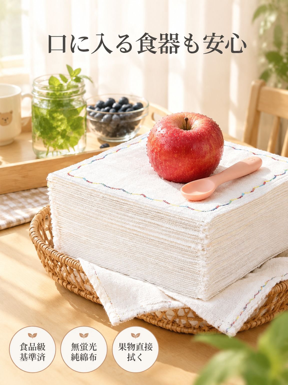 厚手12層コットンふきん レインボー柄の油汚れがつきにくい食器洗いクロス
