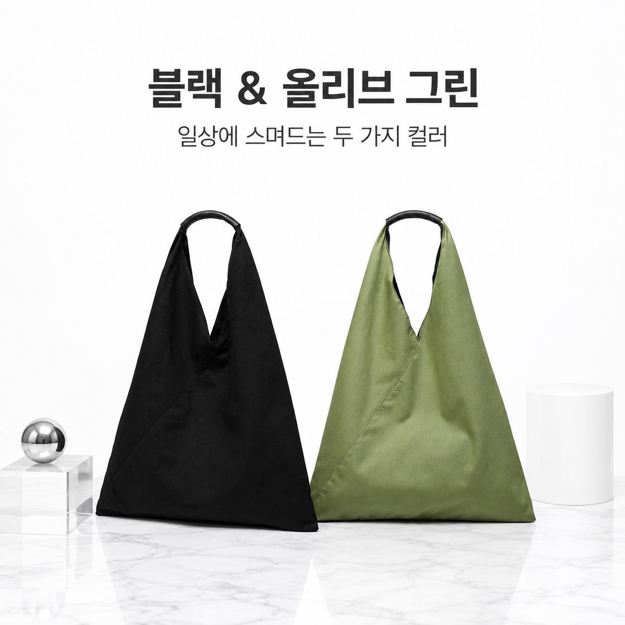 스타일리시 심플 한국 버전 대용량 패치워크 캔버스 가방