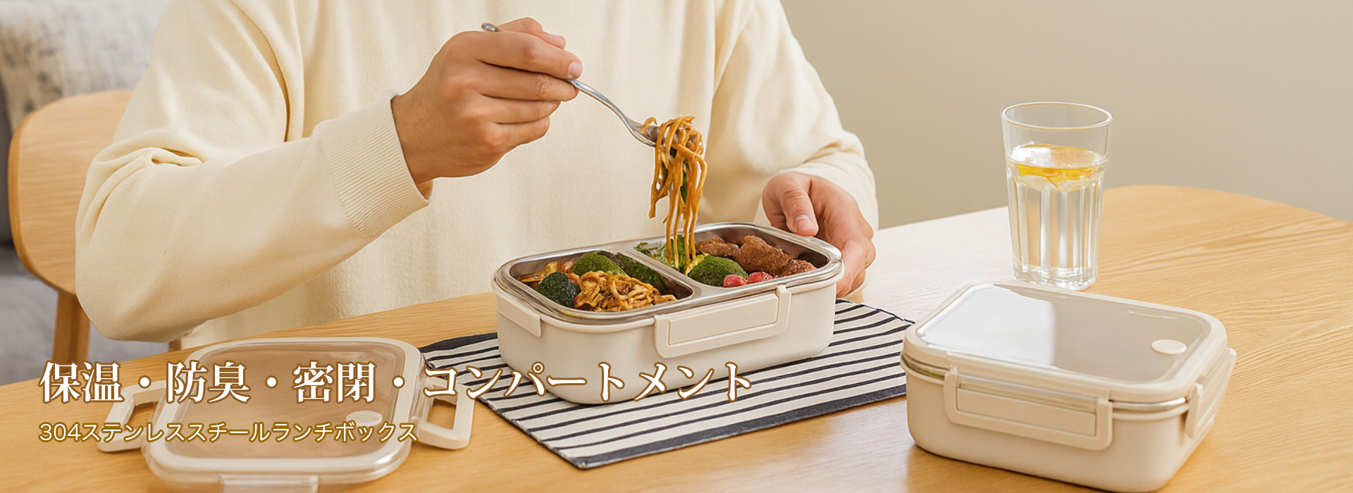 オンラインストア