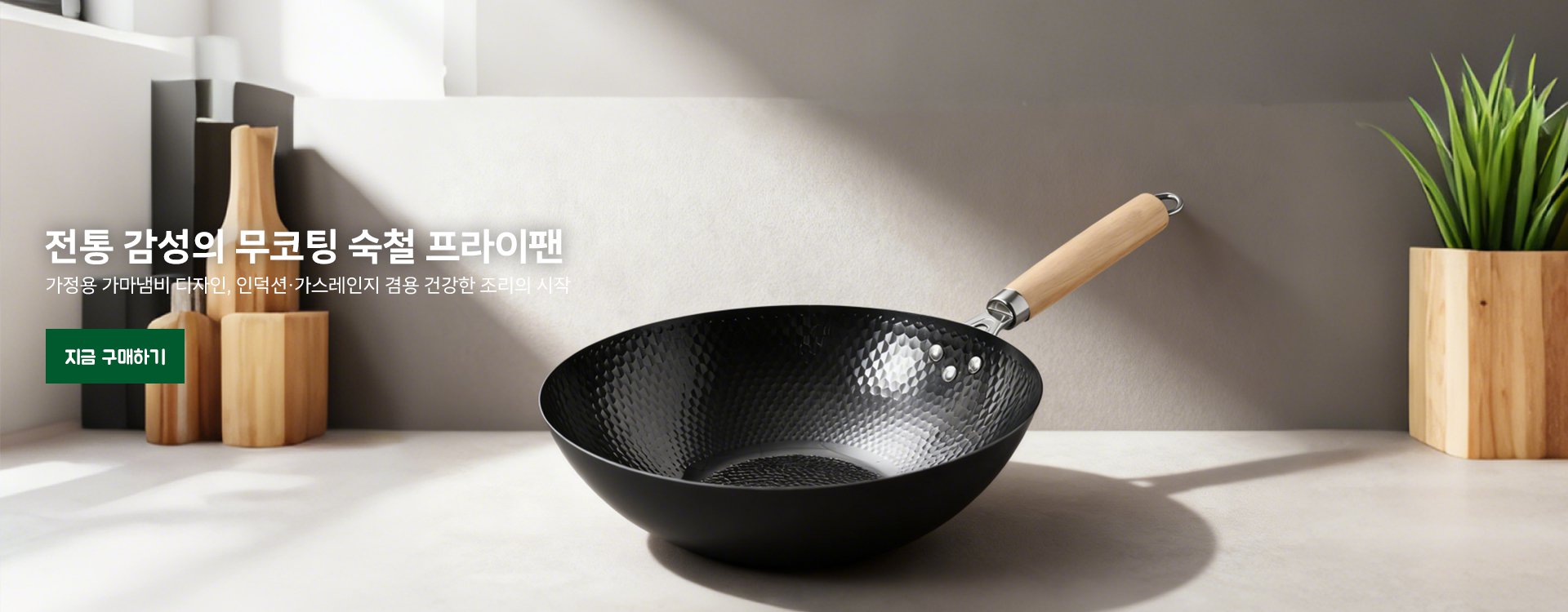고품질 가성비 온라인 쇼핑몰