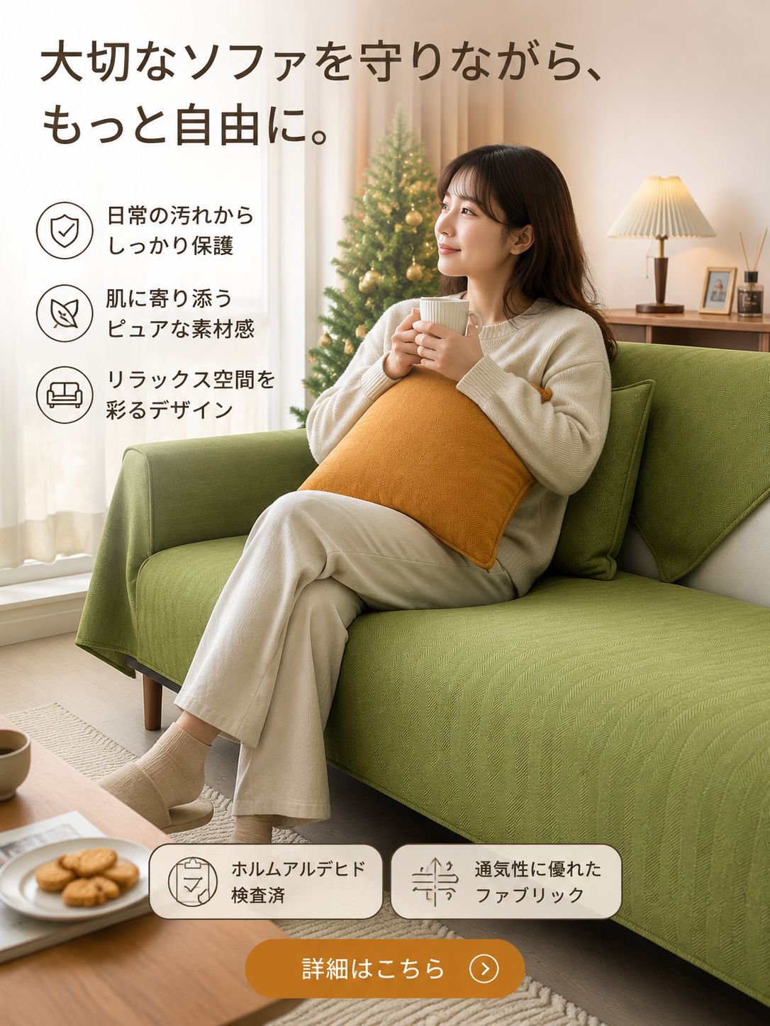  高品質低価格のオンラインショップ