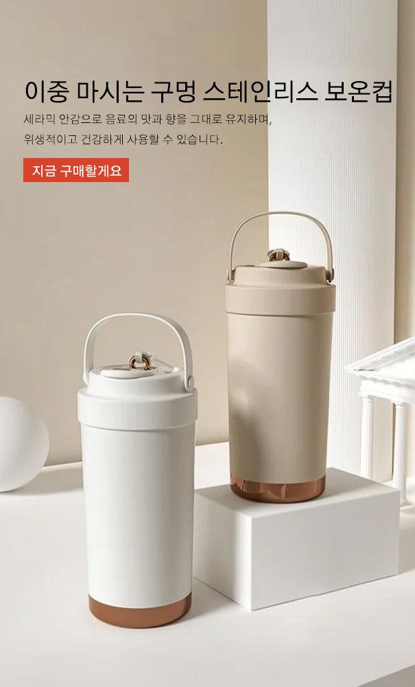 고품질 가성비 온라인 쇼핑몰