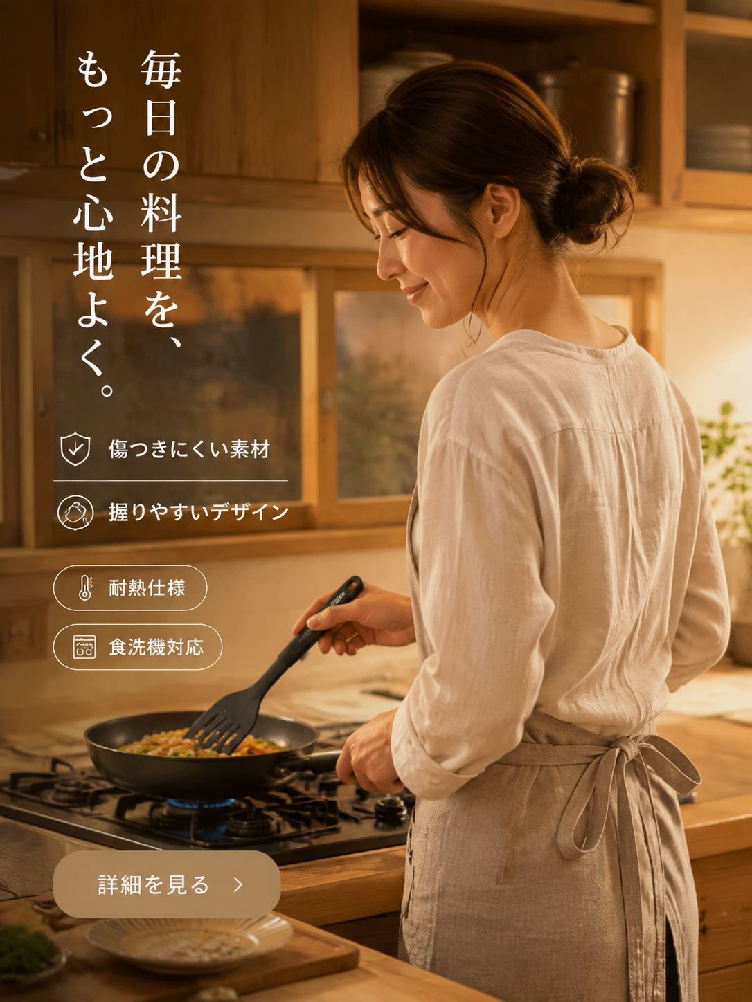 オンラインショッピングモール