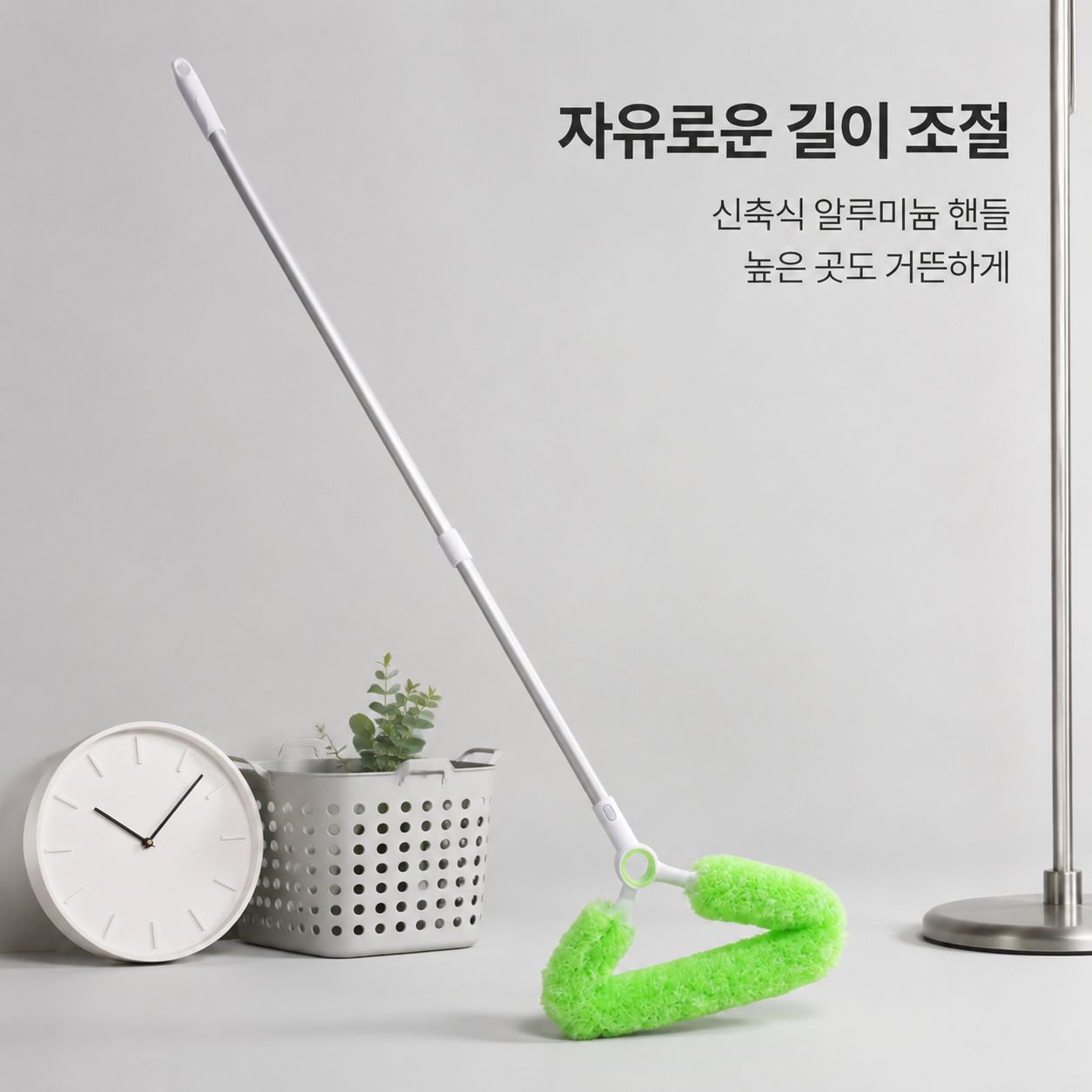 신축식 틈새 청소 먼지떨이