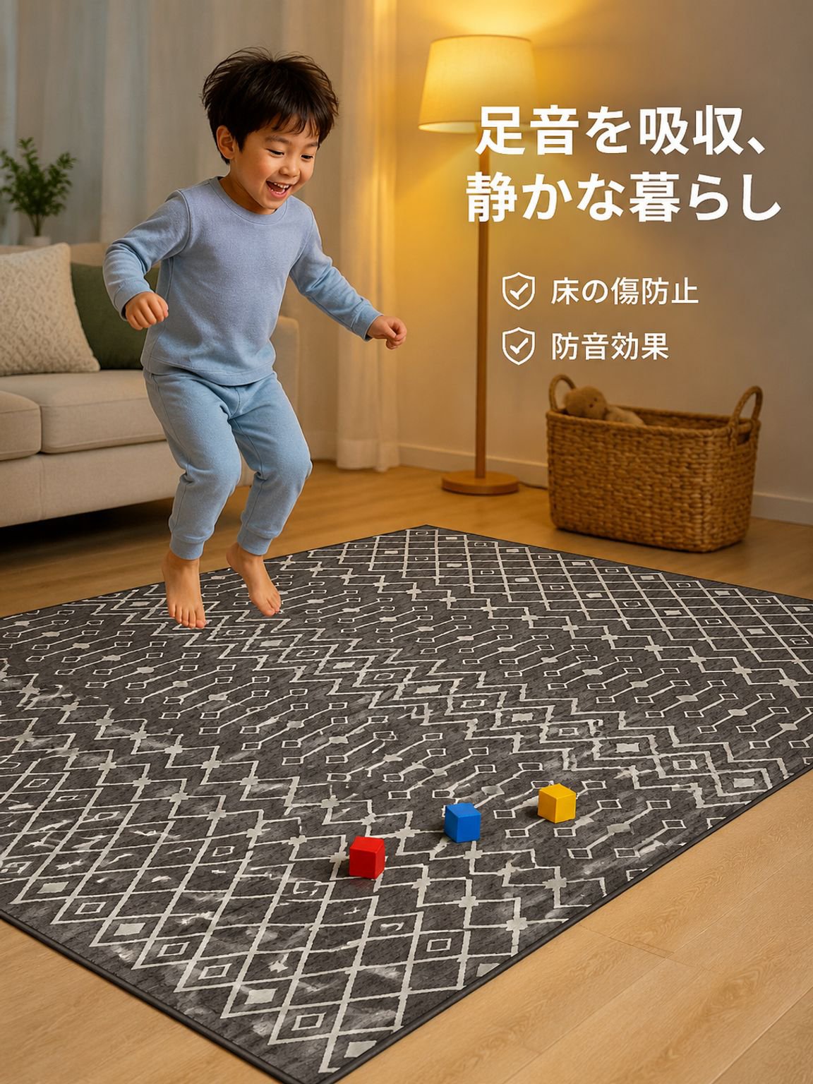 モダンシンプルリビングラグ