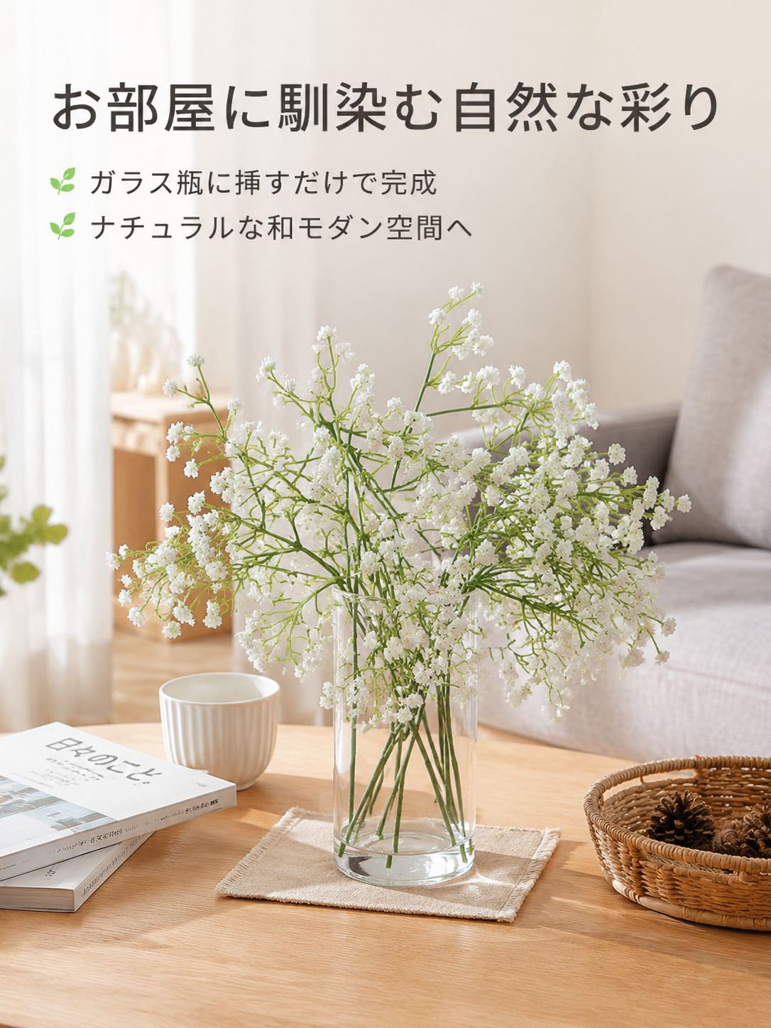 春の花束インテリア装飾品