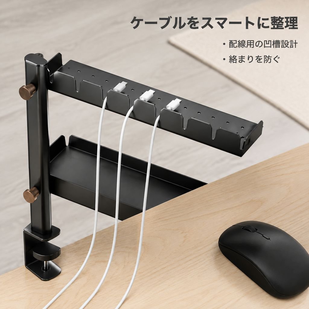 デスク用クランプ式二層収納棚 穴あけ不要 折りたたみトレー パンチングボード＆フック両用 オフィス机省スペース ブラック