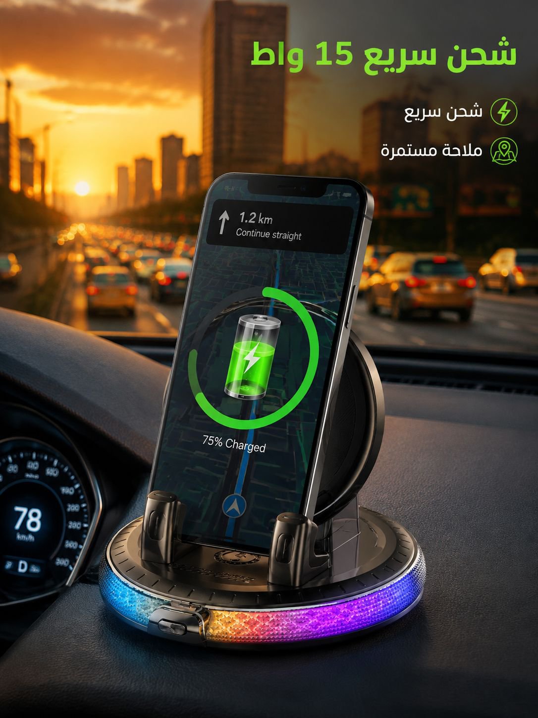 [إضاءة RGB ذكية] حامل وشاحن جوال لاسلكي للسيارة، قابل للدوران 360 درجة