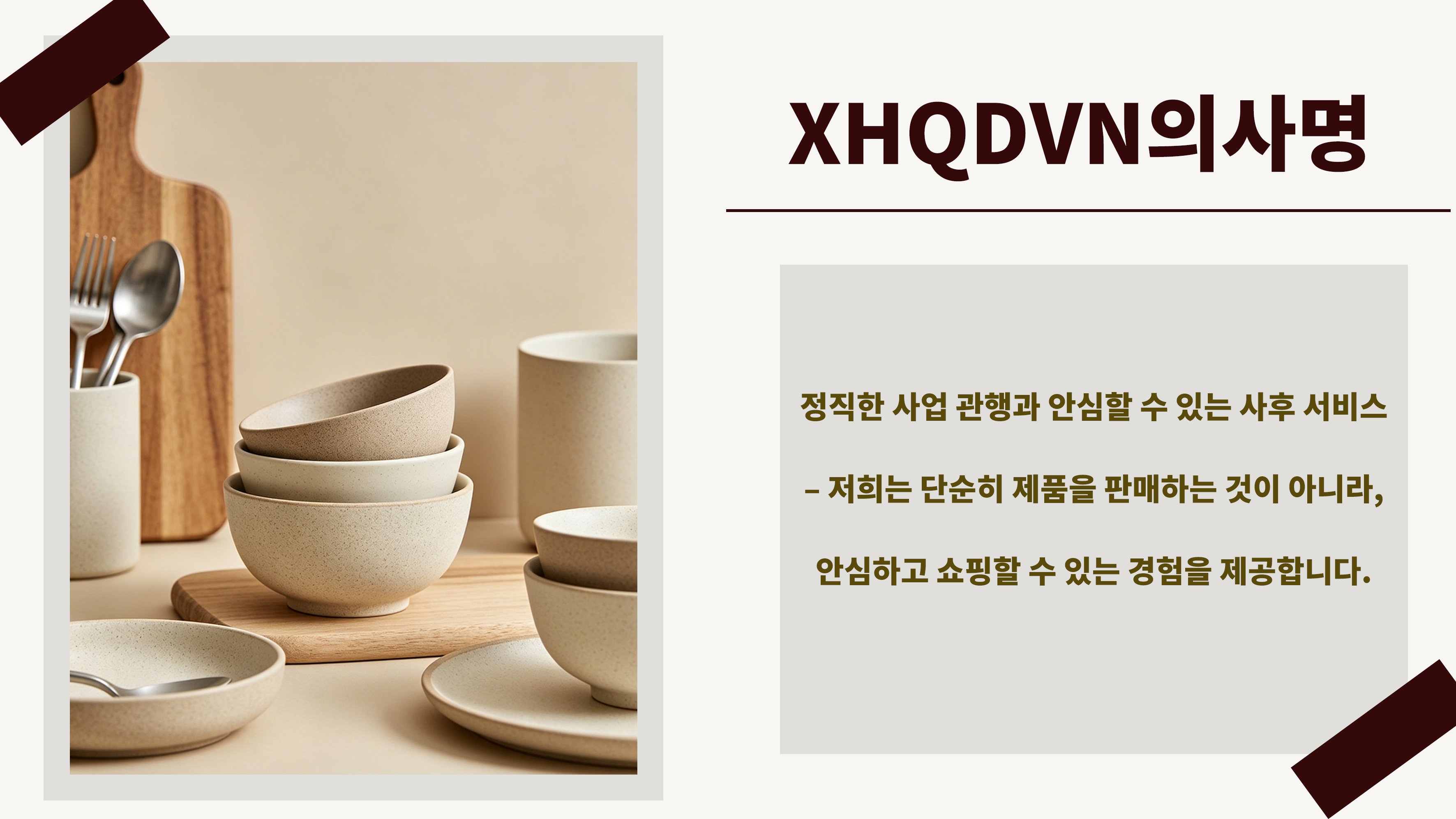 hvn.com