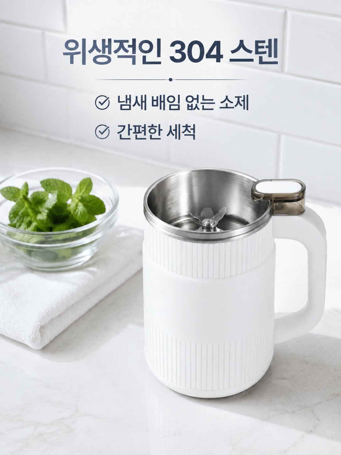 약분 및 곡물 분쇄용 멀티 그라인더