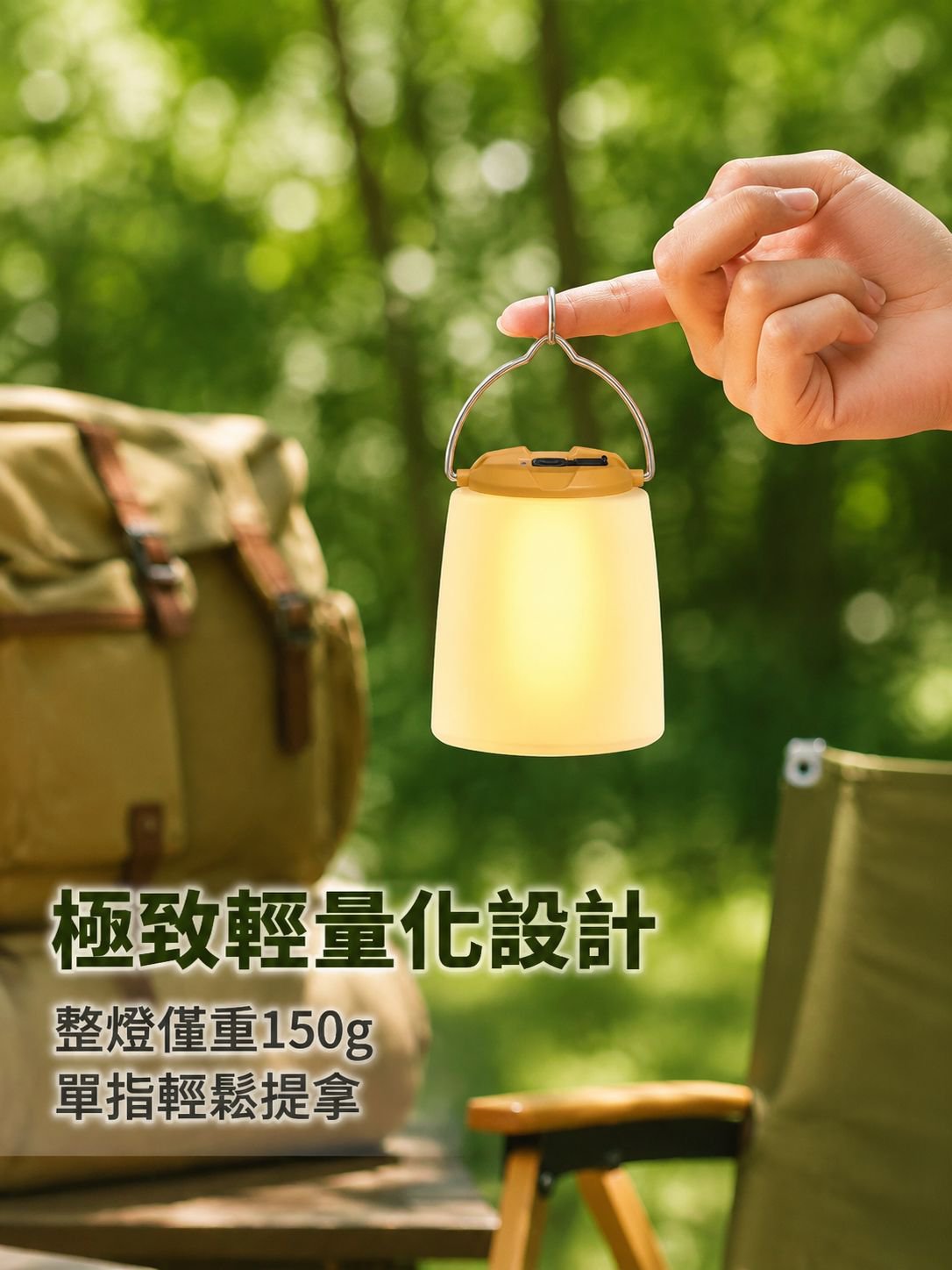 便攜式戶外暖光露營燈