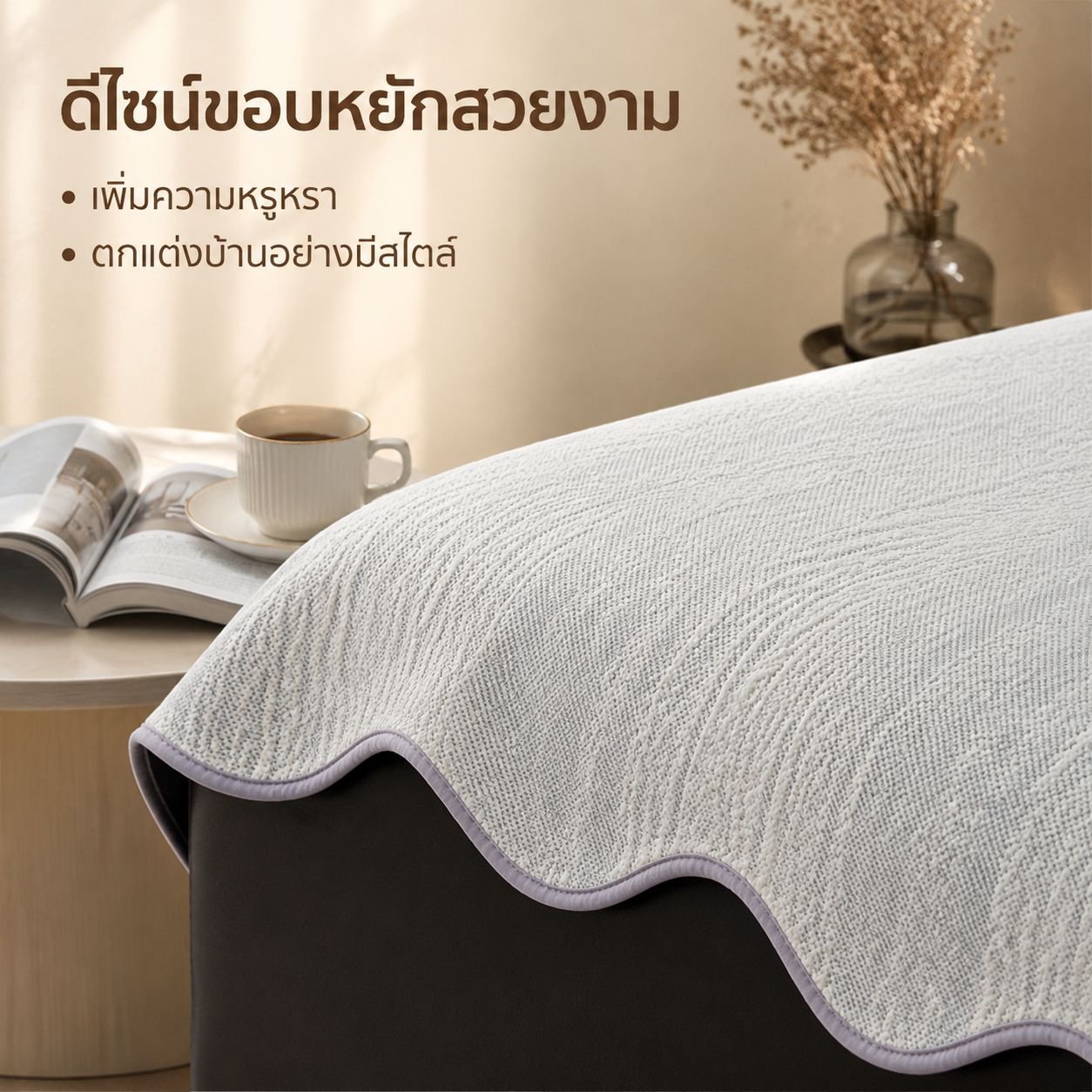 ปลอกเบาะรองนั่งโซฟากันลื่นรุ่นใหม่