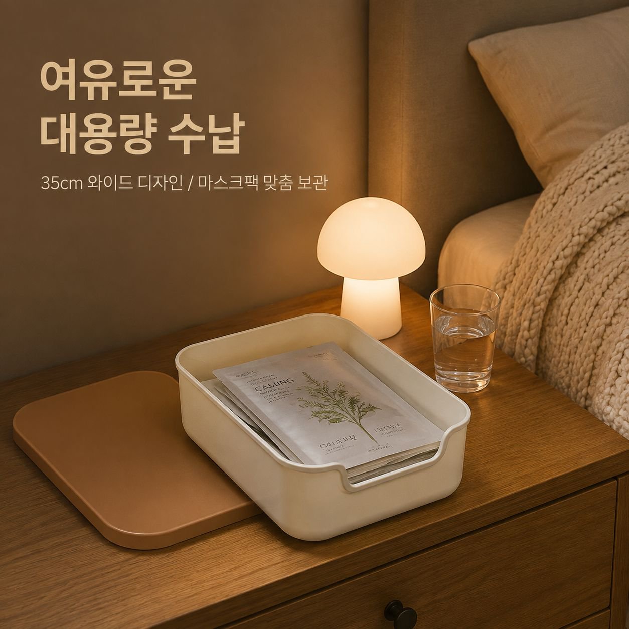 다기능 데스크탑 정리함