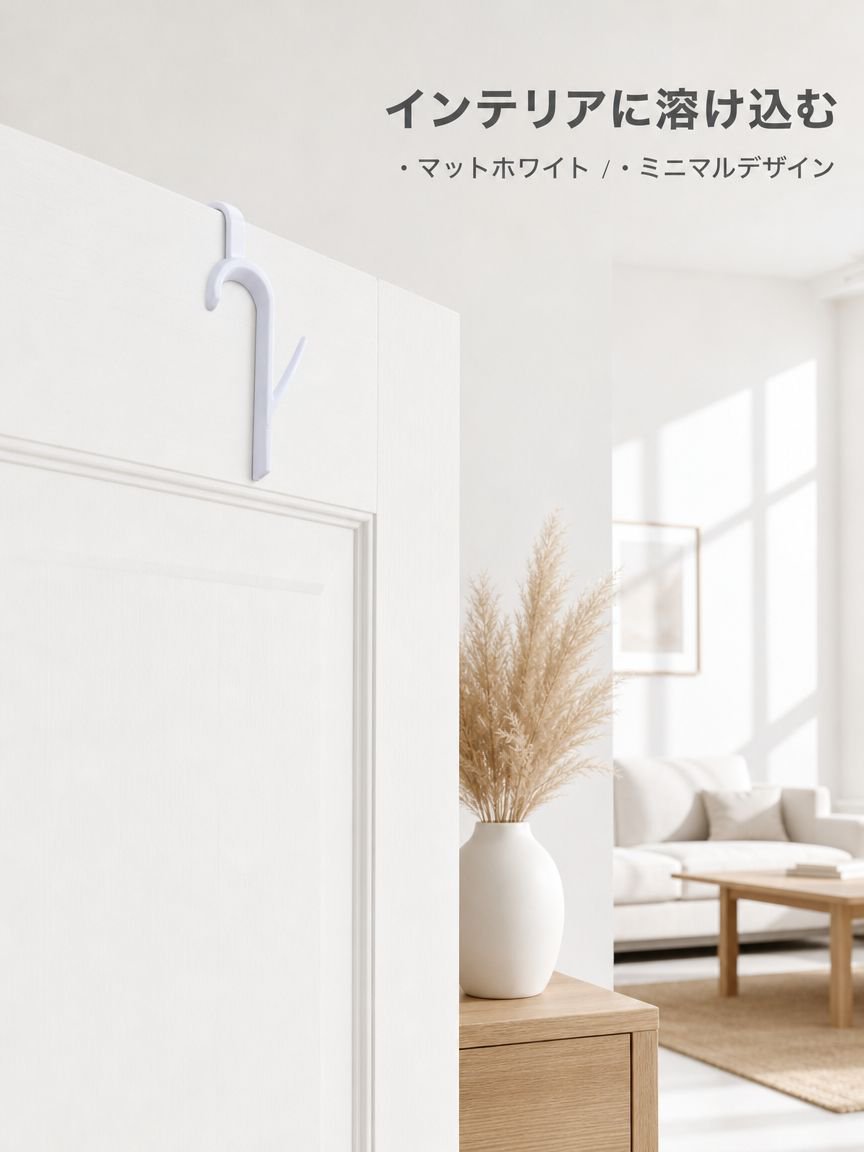 穴開け不要 多機能ドア掛けフック