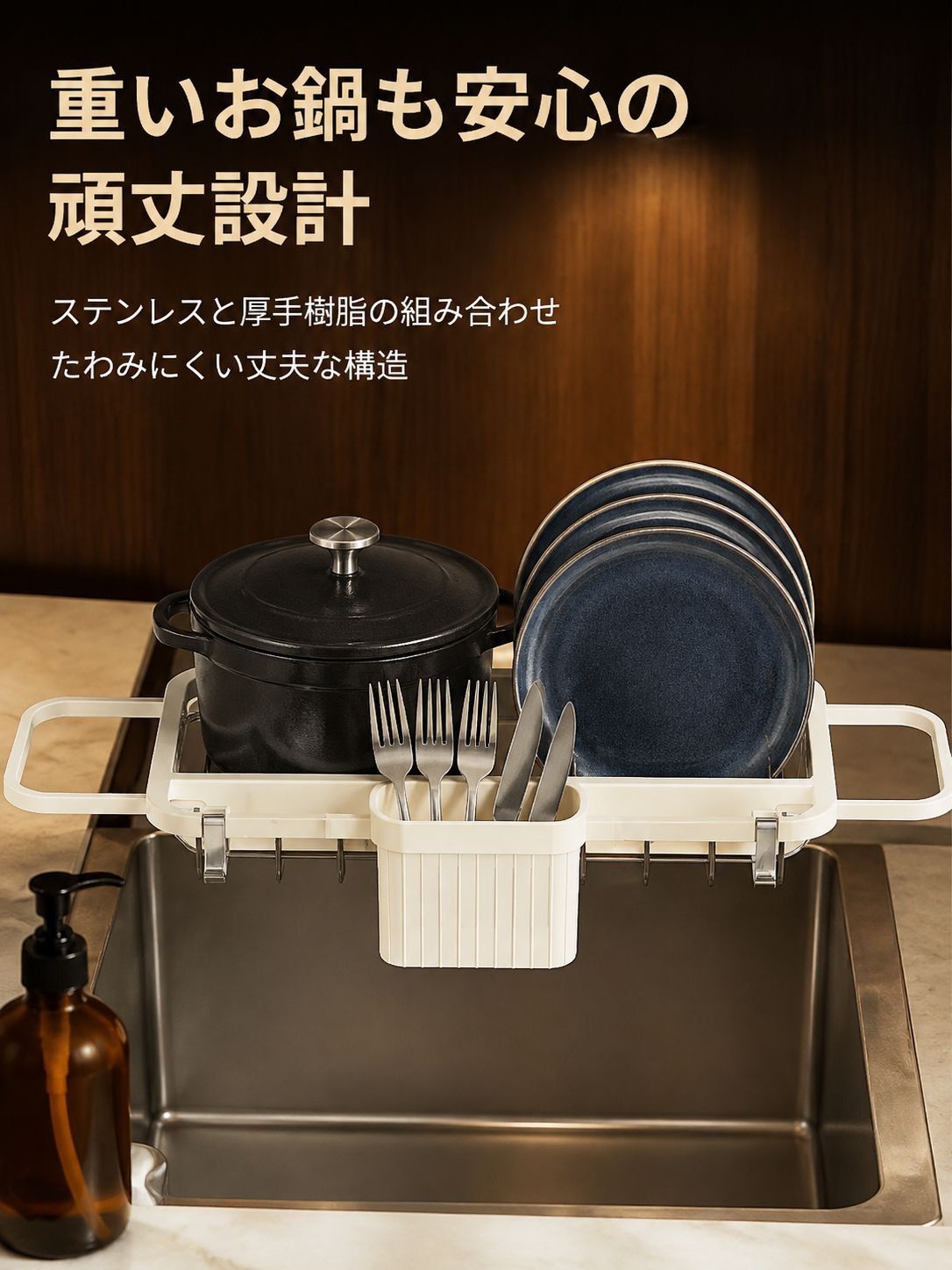 水切りラックと仕切り付き収納