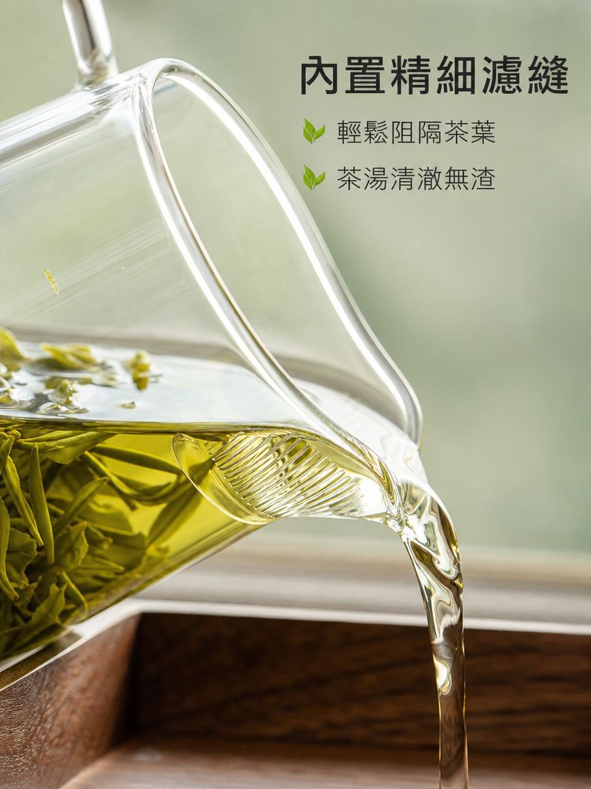 厚玻璃茶濾分茶壺綠茶茶具