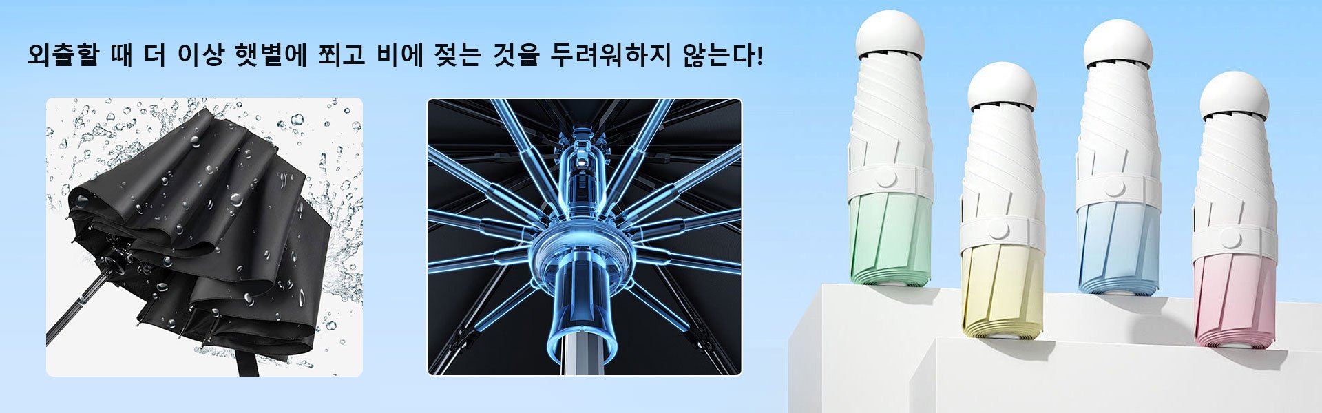 온라인 쇼핑몰-copy