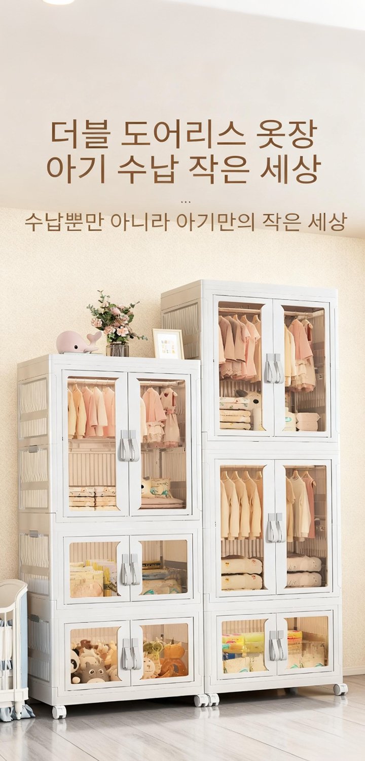 최신 트렌드 신상품 온라인 쇼핑몰,인기 공구 특가전 – 전문가용부터 생활용까지,생활용품 모음전 – 편리한 일상 아이템