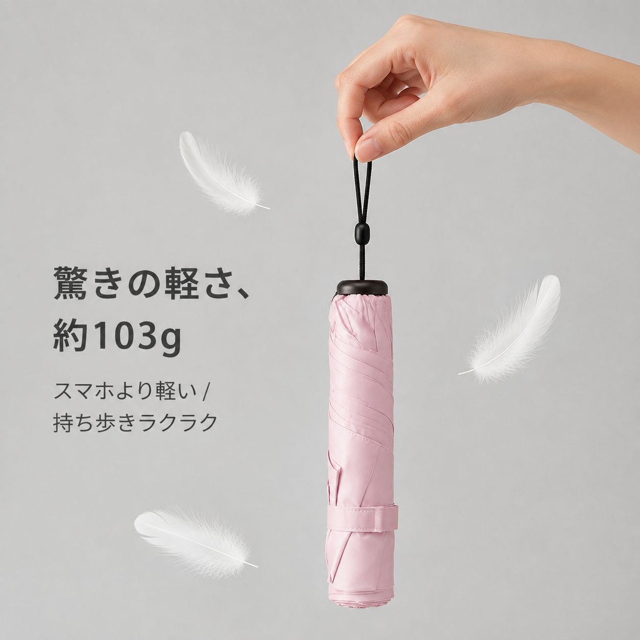 超軽量携帯型黒膠UVカット晴雨兼用カーボンファイバー日傘