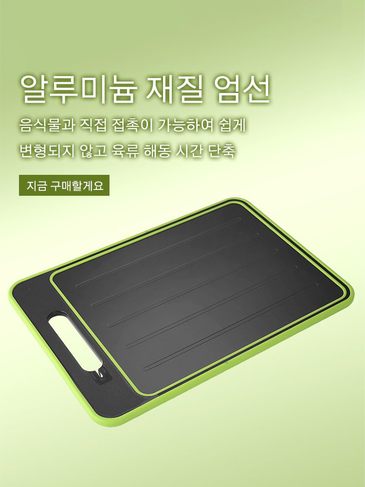 고품질 가성비 온라인 쇼핑몰