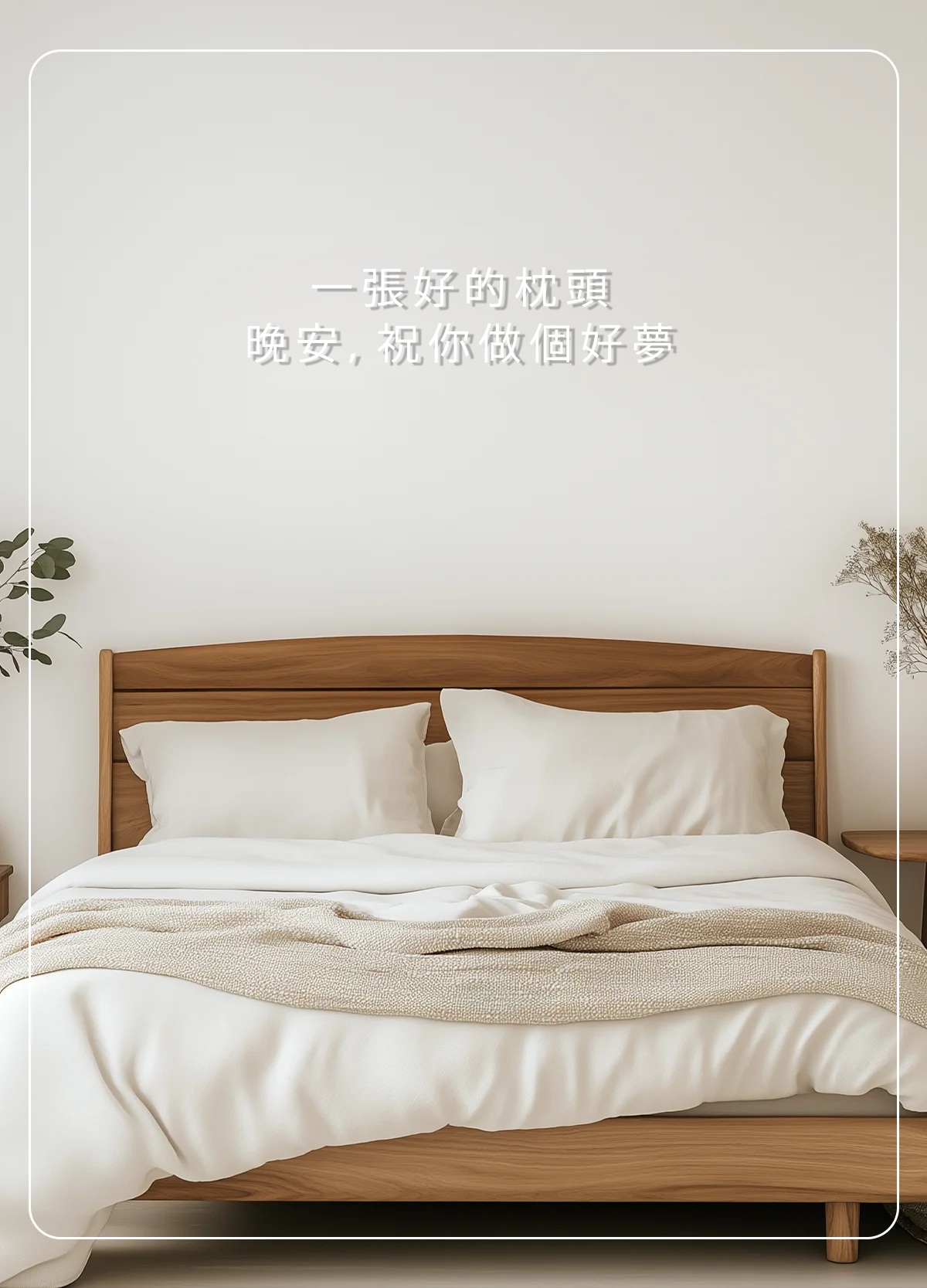 線上購物商城