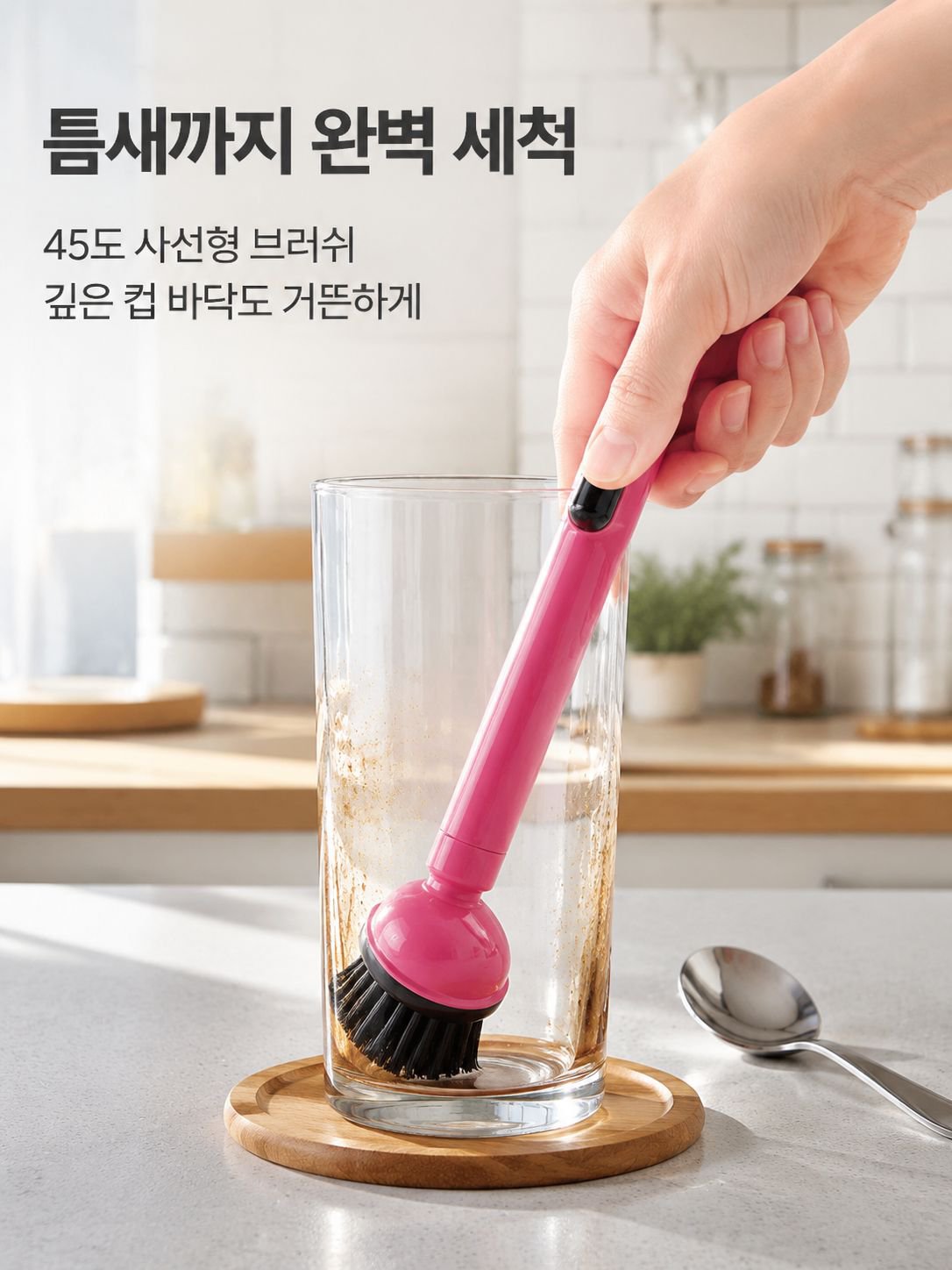 긴 손잡이 디스펜서 브러시