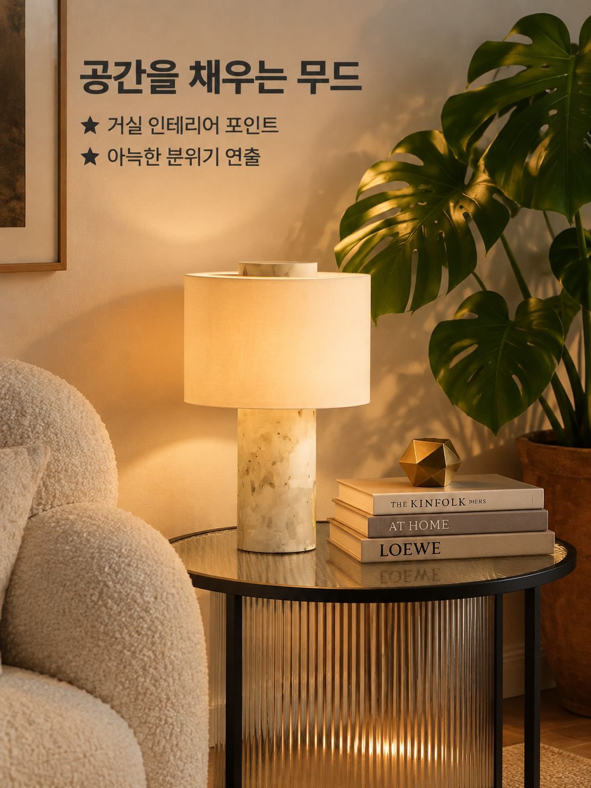 다기능 휴대용 대리석 테이블 램프