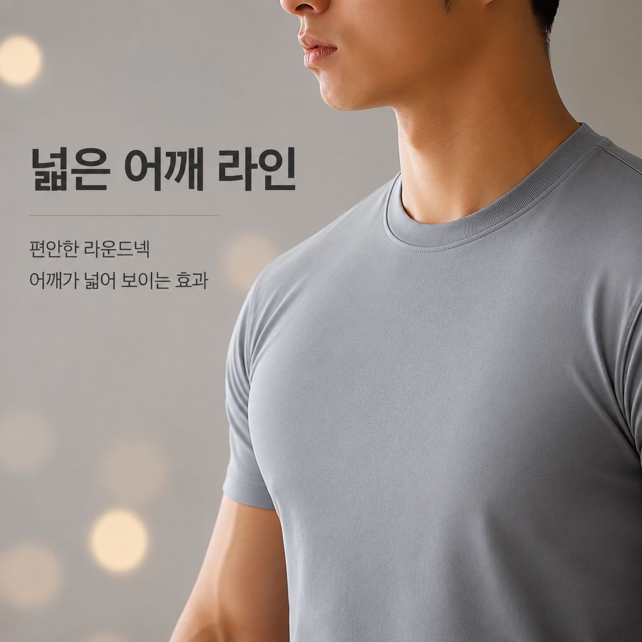 여름 남성 캐주얼 스포츠 퀵드라이 탱크탑 피트니스 휴양복