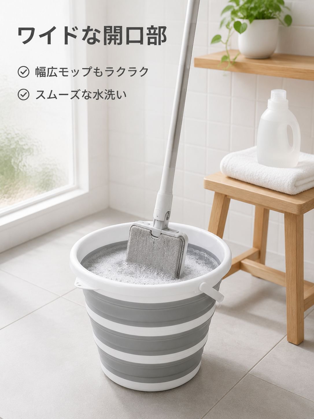 持ち運び可能な折りたたみ式バケツ
