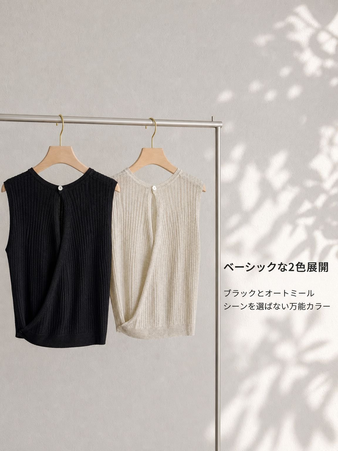 涼しく快適なレディースノースリーブファッションアイテム