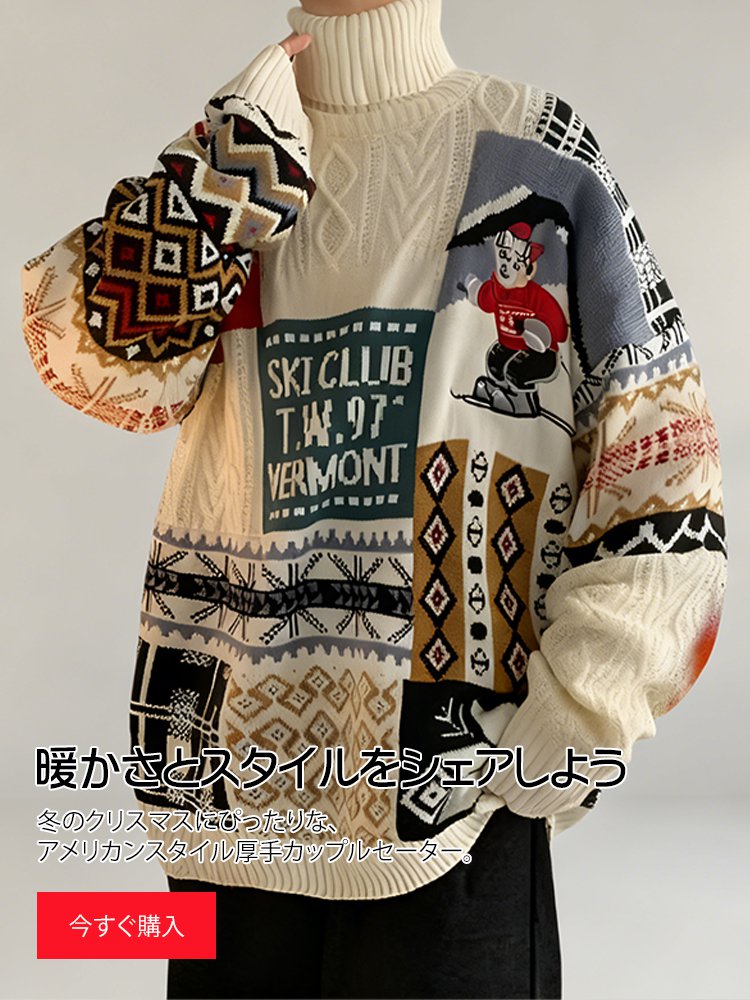 オンラインストア