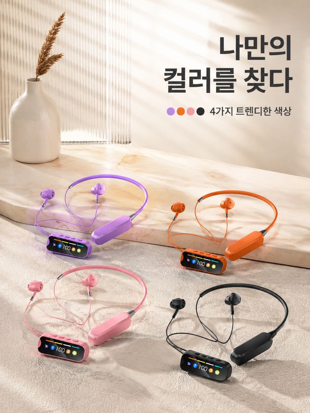 풀 미러 스크린 디스플레이 넥밴드 블루투스 이어폰, 스포츠 노이즈 캔슬링, 초장시간 사용