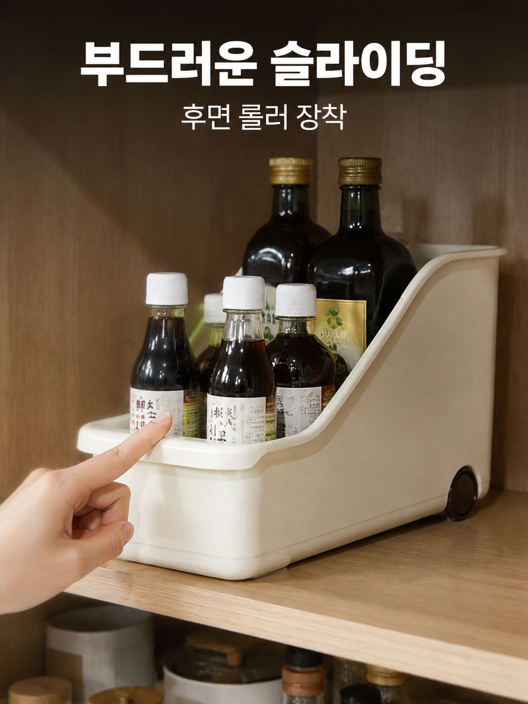 가정용 다용도 도르래 포함 수납함