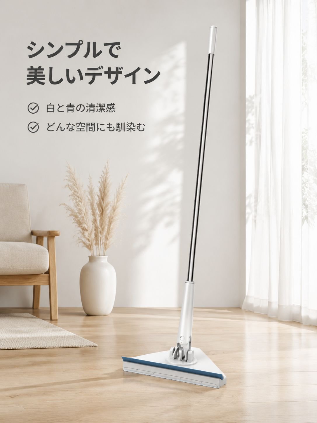 手洗い不要三角モップ