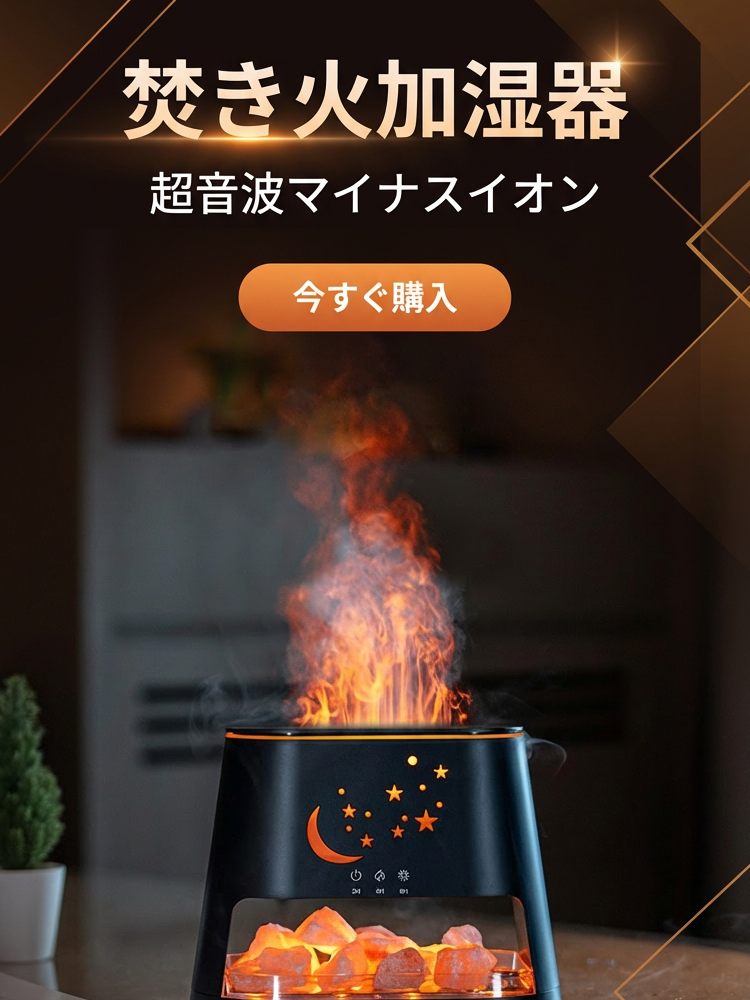 オンラインストア