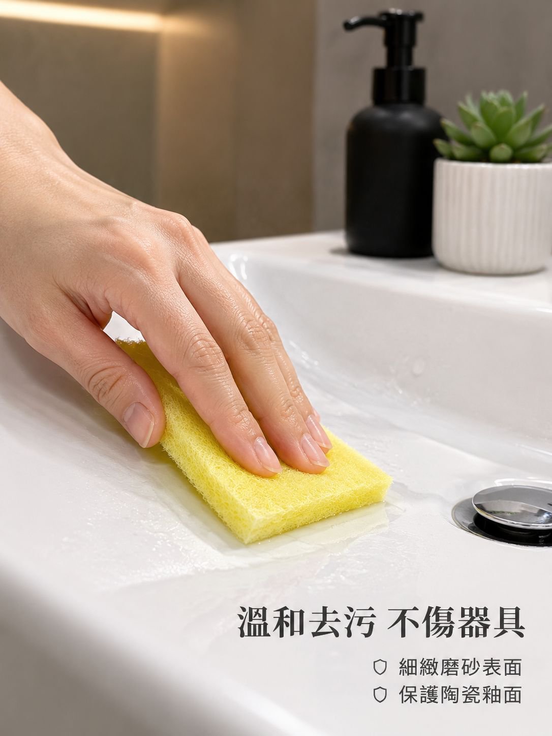 檸檬酸百潔布魔力擦