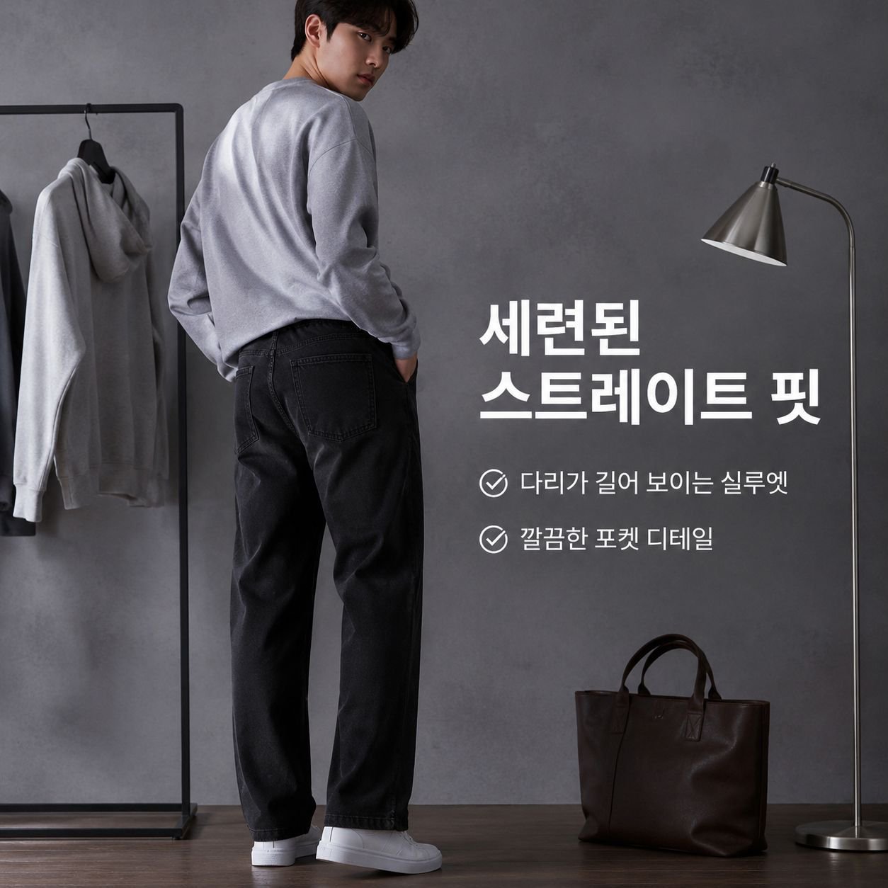 남자 워싱 면 캐주얼 일자 팬츠