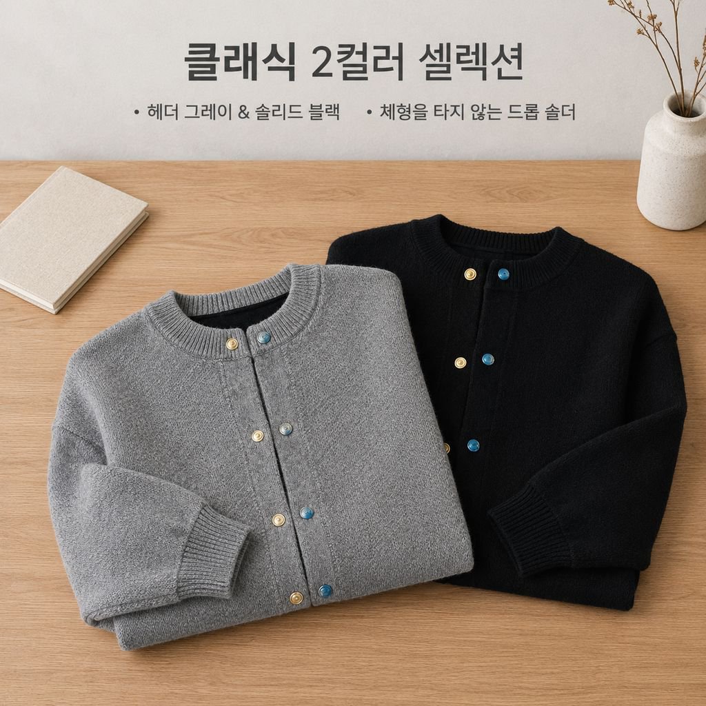 남성 봄 가을 터콰이즈 니트 가디건 자켓 캐주얼 아우터 상의