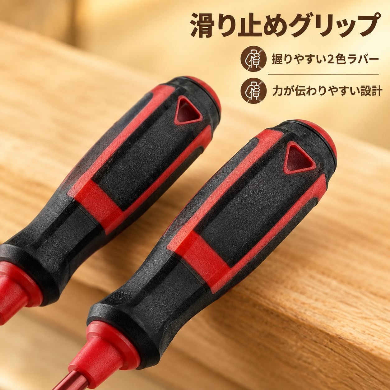 携帯用家庭ドライバーセット